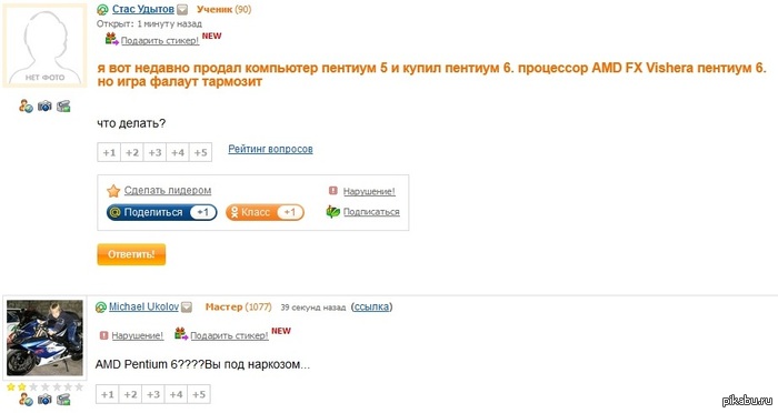 Нубов в студию!!!