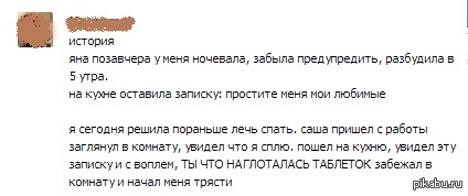 Случай
