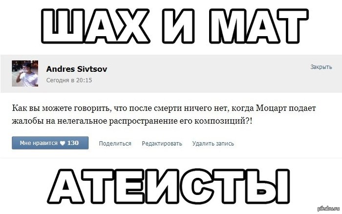 И как после этого не верить в Бога?