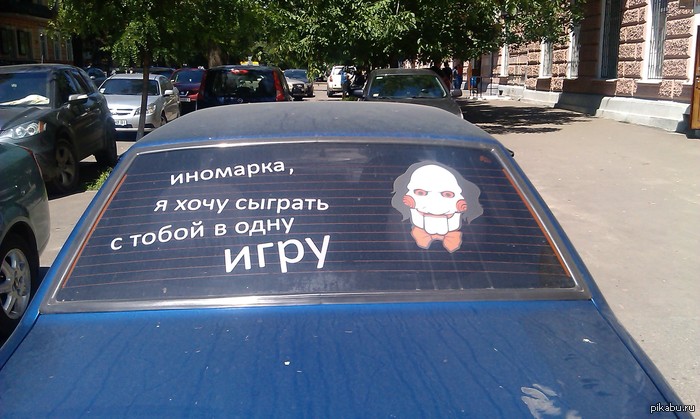 ������������� ���������� vs "��������"