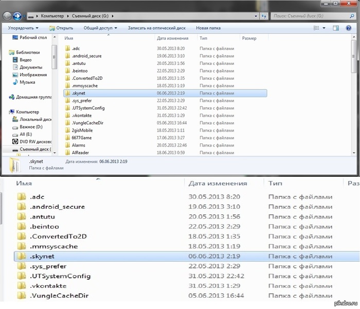 ����� ���������� ������� � �����...