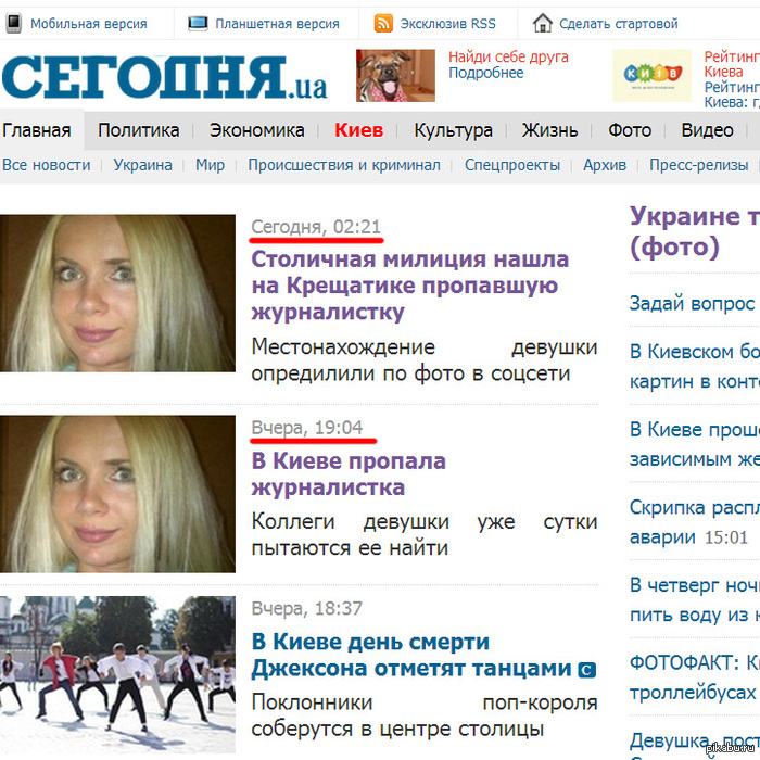 �����, �������� �������!