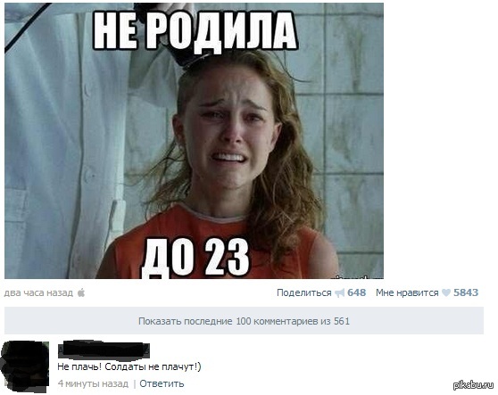 Комент порадовал) | Пикабу