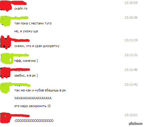 Вот так вот проходит сессия