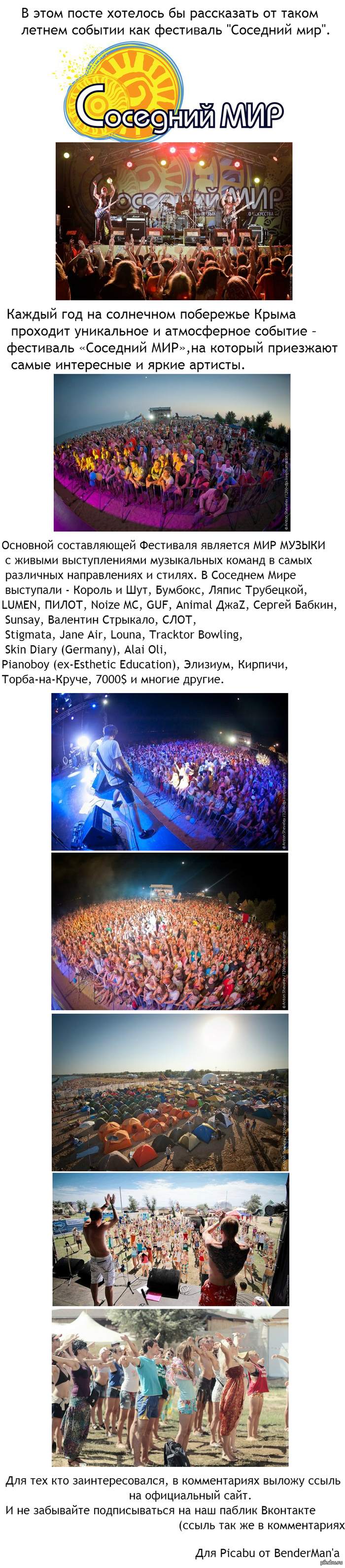 "�������� ���"(����������)