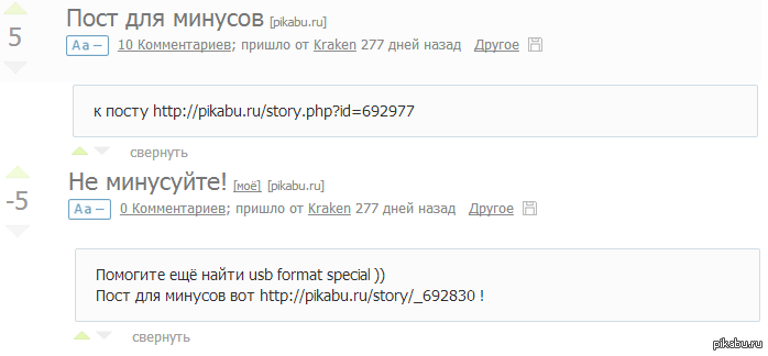 То чувство...