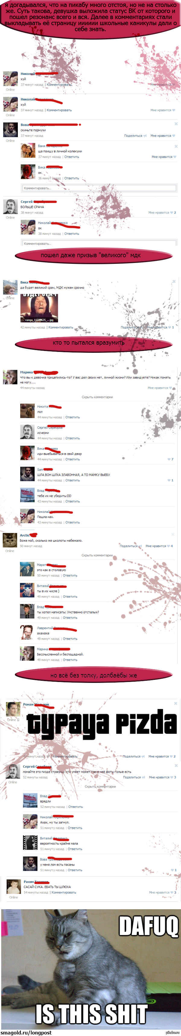 �������� ��� ������ �����