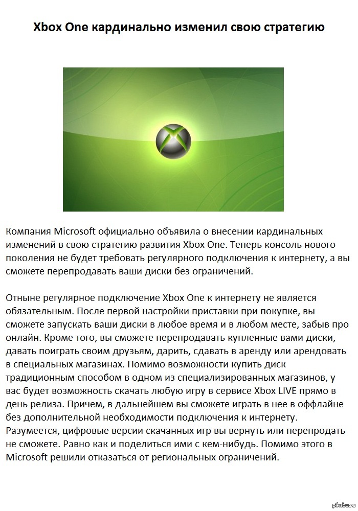 : Xbox One    . (!)