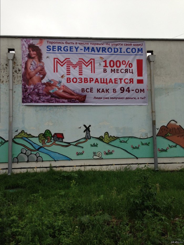 �������� ������� �������)