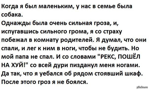 Гроза | Пикабу