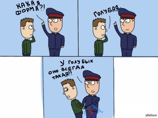 Ответ (картинке про небо)