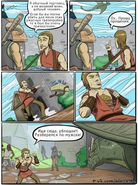 Skyrim