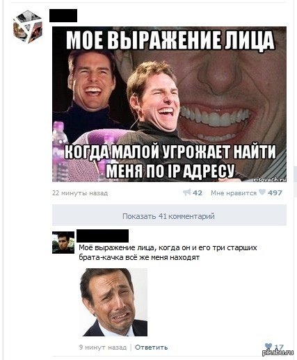 Мое выражение лица. | Пикабу
