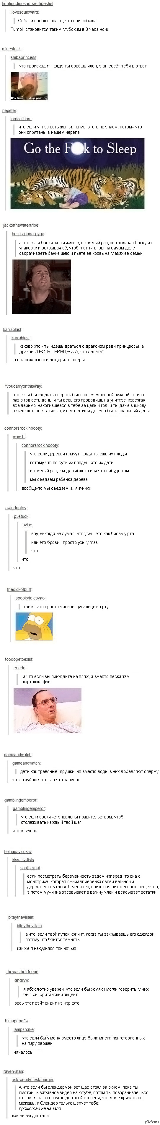 Tumblr � ��� ���������