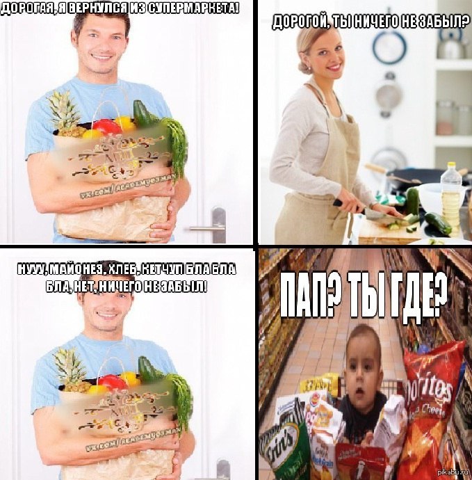 �������, �� ������ �� �����?