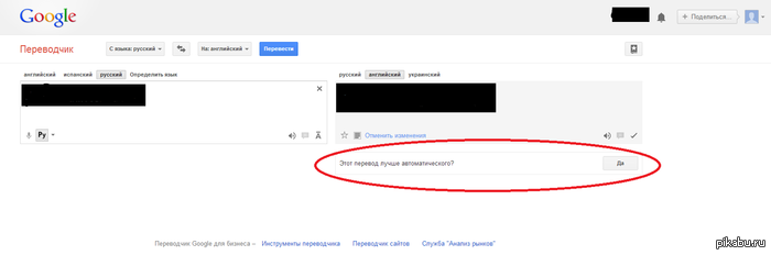 ������������� �� Google ����������