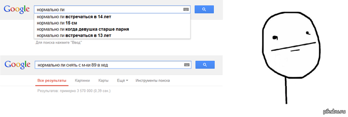 Безысходность ._.