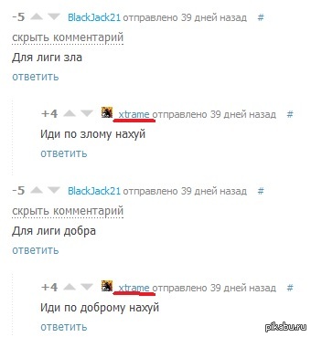 ���� ��� � ����� � ��������