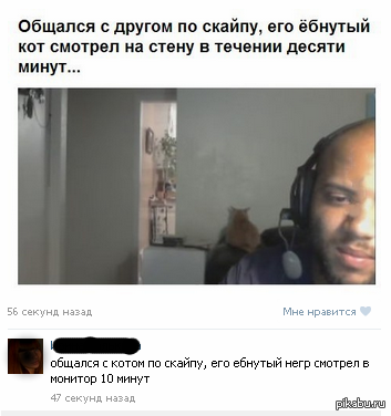 коммент вк