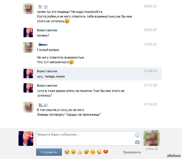 ��� ����������� � ������� ������?