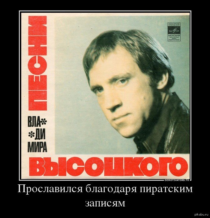 Пиратство НЕ несет вреда музыкальной индустрии.