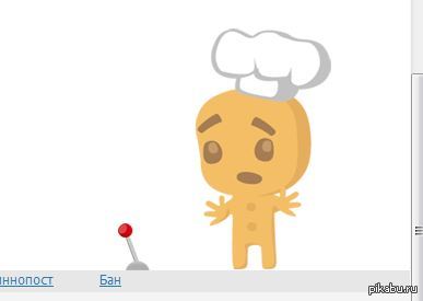 ���-������ �������, ��� ���.....����...��������� ����������?