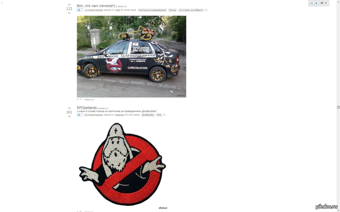 � ��� � ���������...