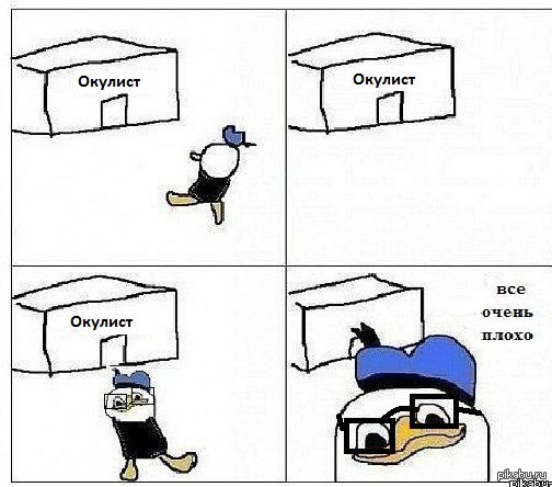 Думаю, многие поймут))