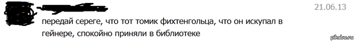 Студенты такие студенты