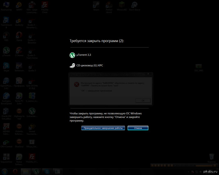 Как же сильно я не люблю это видеть!