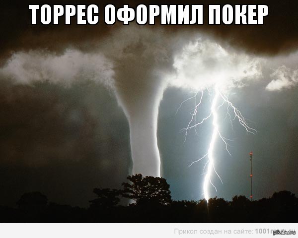 Торрес и его первый покер | Пикабу