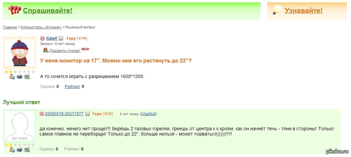 ��� ��������� �������