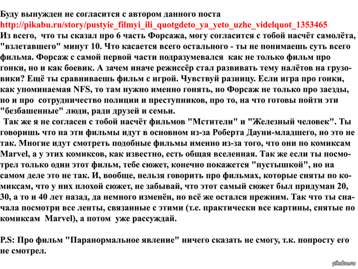 � ����� �� ���� http://pikabu.ru/story/_1353465