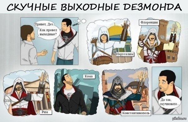 �� ������ � �������. �������� ��������!