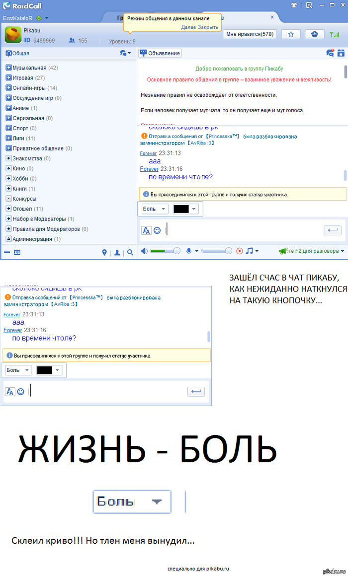      Pikabu!!!     ...       ))