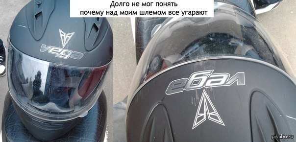 Шлем полицейского. Девушка в мотоциклетном шлеме. Шлем будущего. Шлем crosshelmet x1. Человек в мотошлеме.