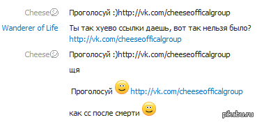 ����� � ������