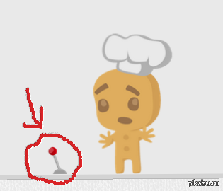 �� ������ ��� ������!..