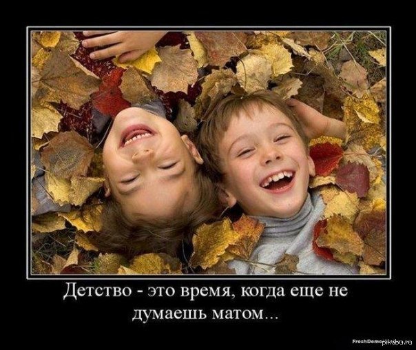 А ведь правда.