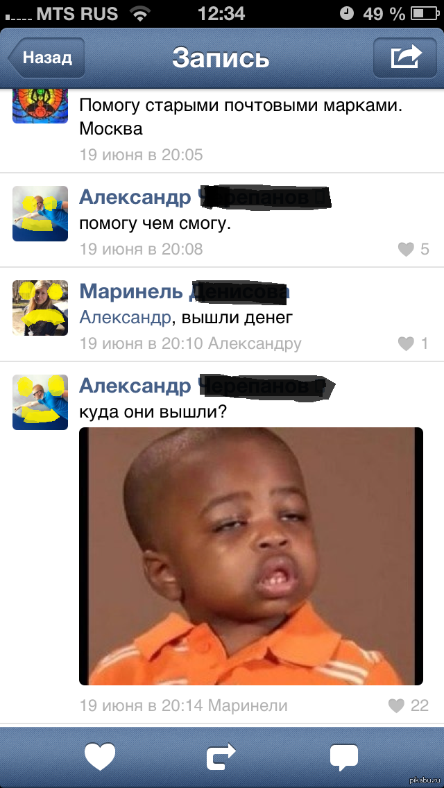 ������� ������ =)