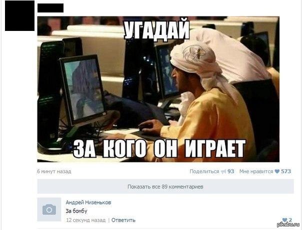 Дейстивтельно