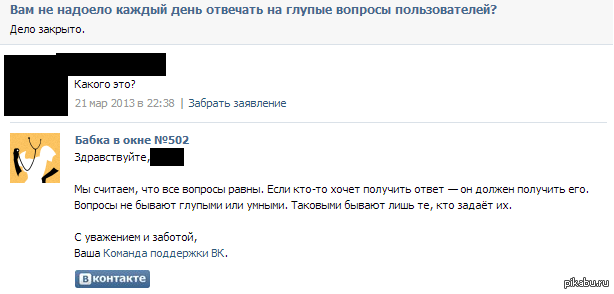 ���, ��� �������, ��� ����� ��������� ���� �������� :D ?