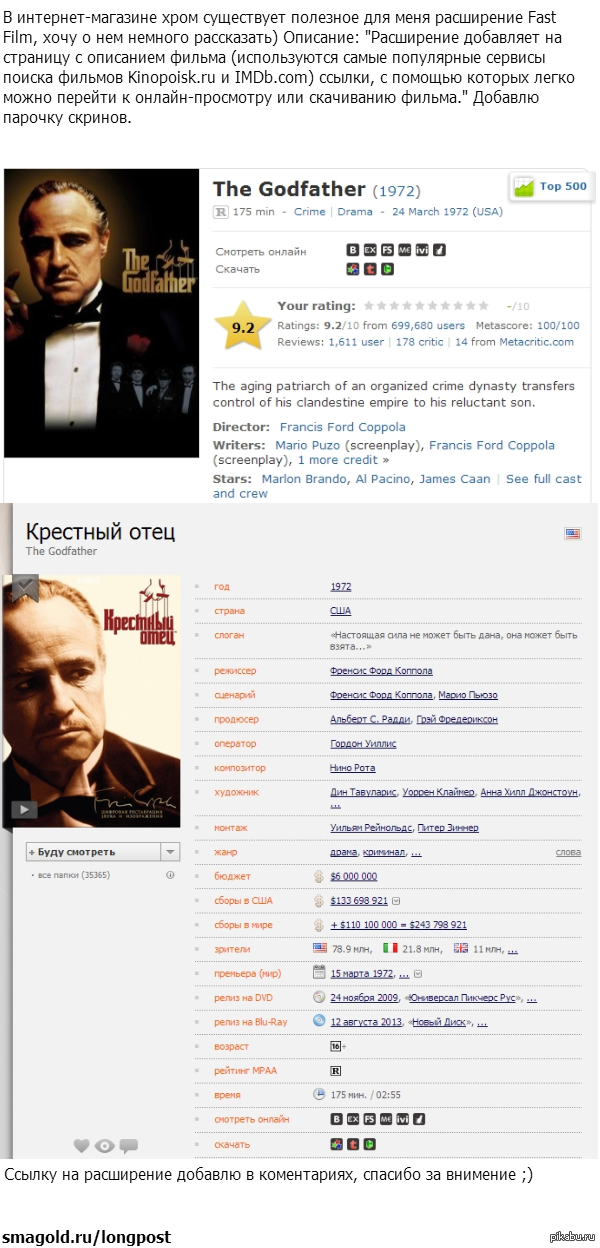 ���������� Fast Film (����������)