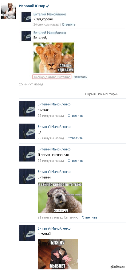 Forever Alone... (���������)