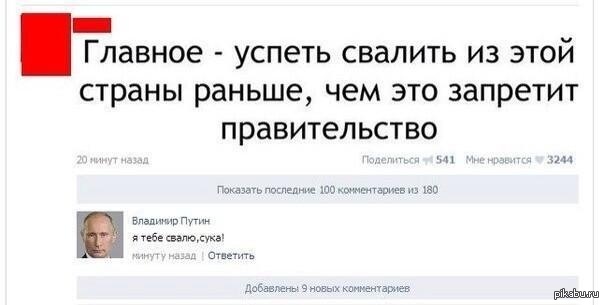 С недавних пор согласен