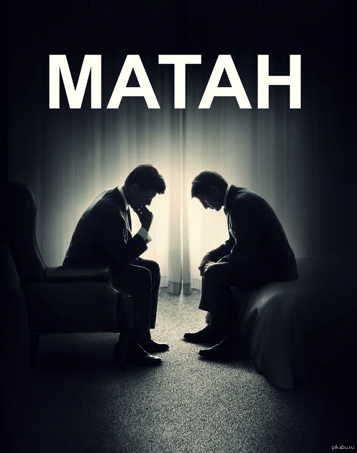 Завтра экзамен по математике, решил сделать плакат