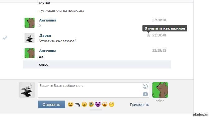 ��������� ���������� �� ���� :))