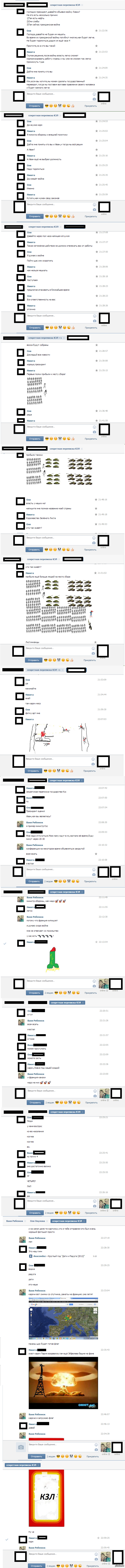 Решили с друзьями сделать страну)