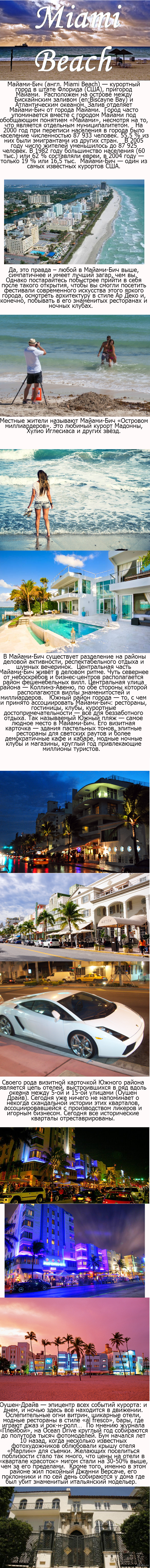 ������ ��� (����� 1)