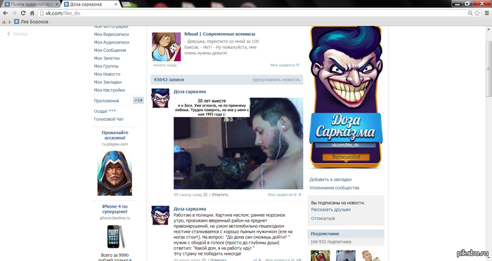 ��, ��� � ���������.